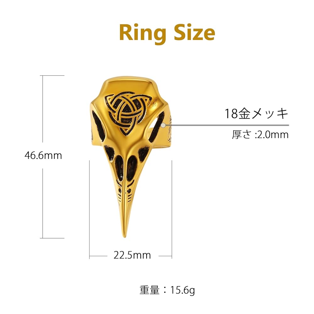Amazon | Richsteel ゴールド リング メンズ カラス 指輪